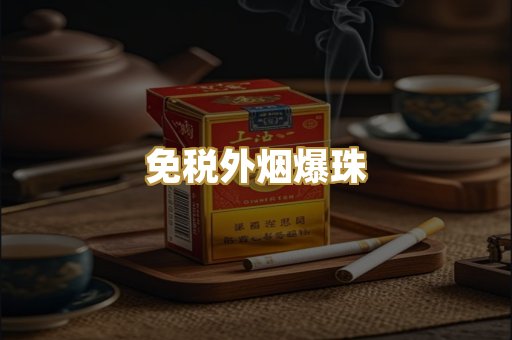 云霄厂家货源